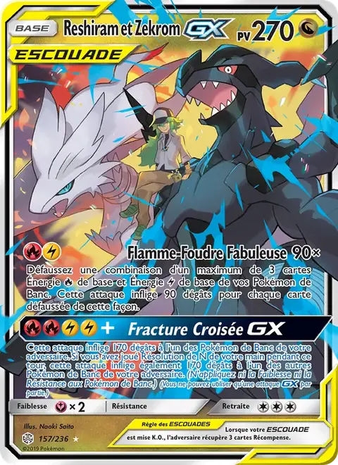 Reshiram et Zekrom GX