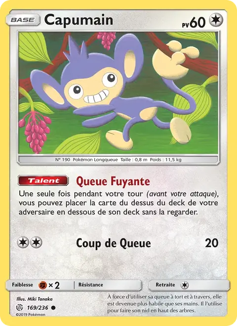 Capumain