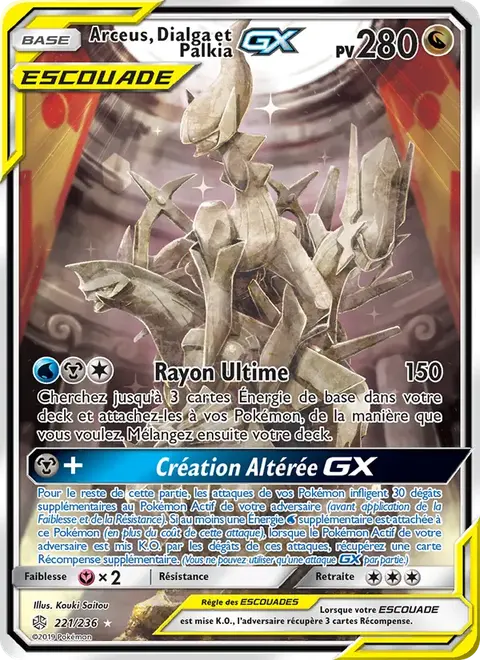 Arceus, Dialga et Palkia GX
