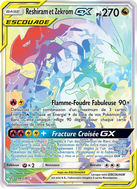 Reshiram et Zekrom GX