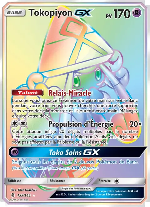 Tokopiyon GX