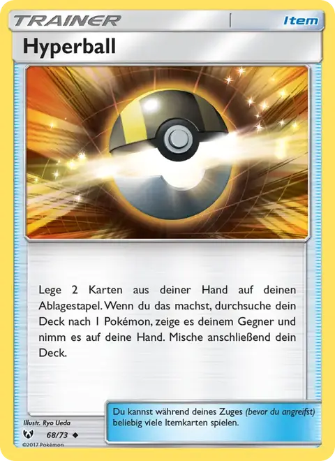 Hyper Ball