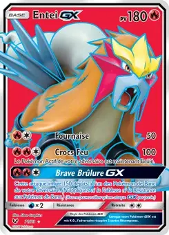 Entei GX
