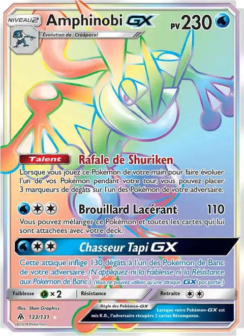 Amphinobi GX