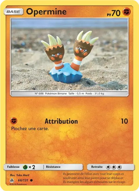 Opermine