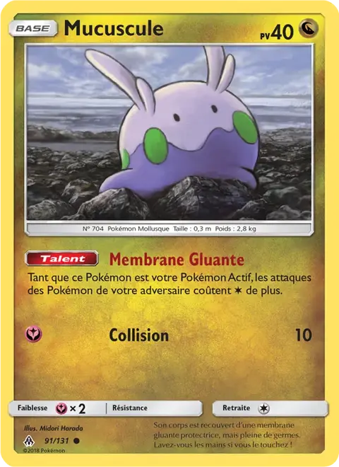 Mucuscule