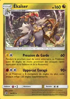 Ékaïser