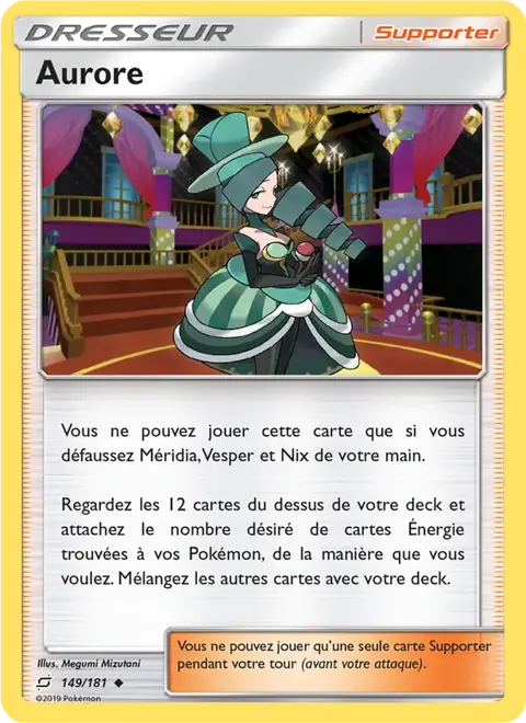 Aurore