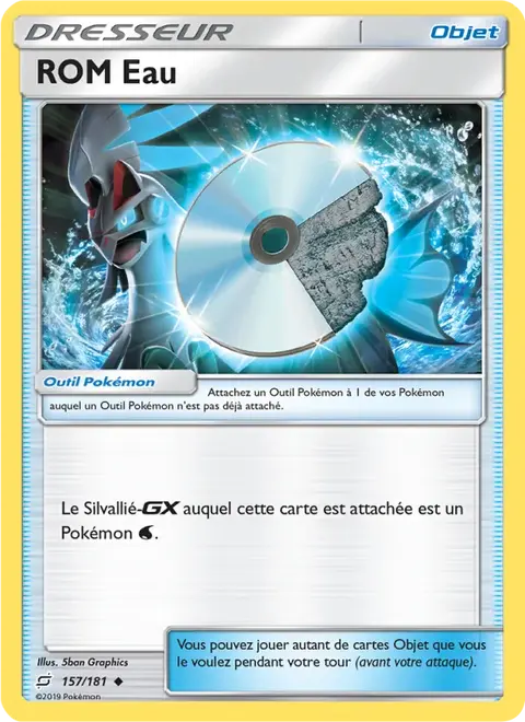 ROM Eau