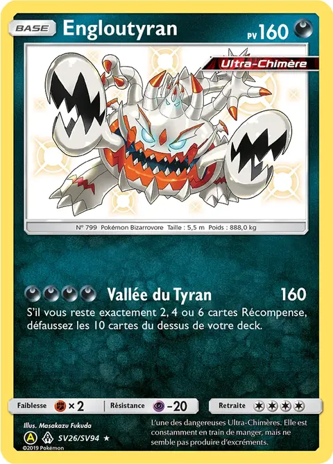 Engloutyran