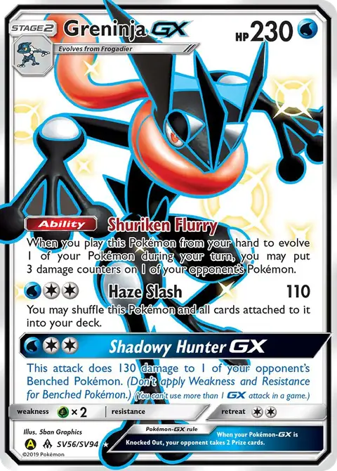 Amphinobi-GX