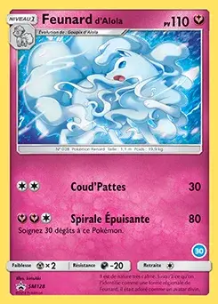Feunard d’Alola