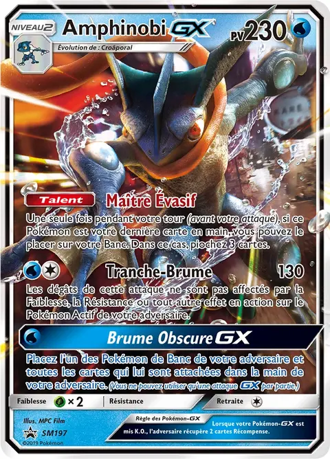 Amphinobi GX