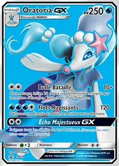 Oratoria GX