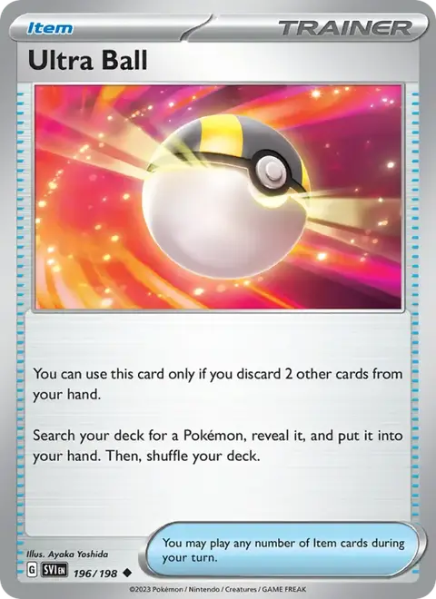 Hyper Ball
