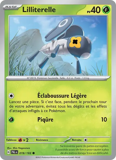 Lilliterelle