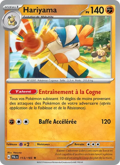 Hariyama