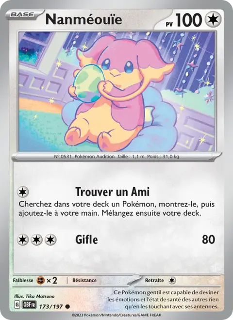 Nanméouïe