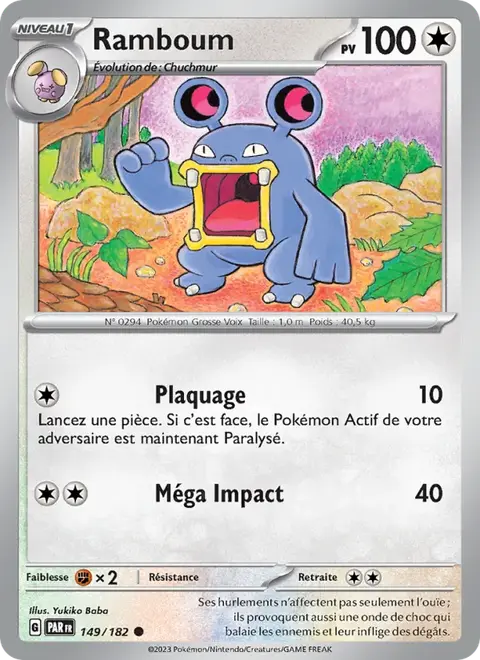 Ramboum