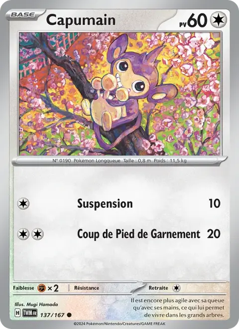 Capumain