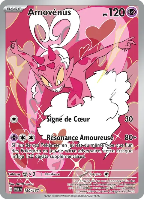 Amovénus