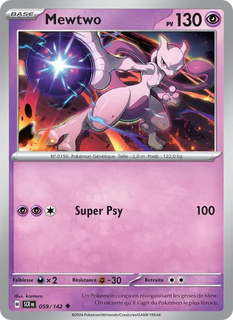 Mewtwo