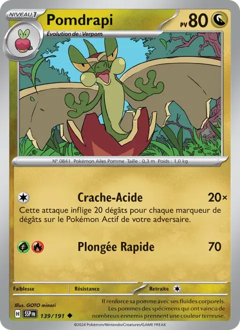Pomdrapi
