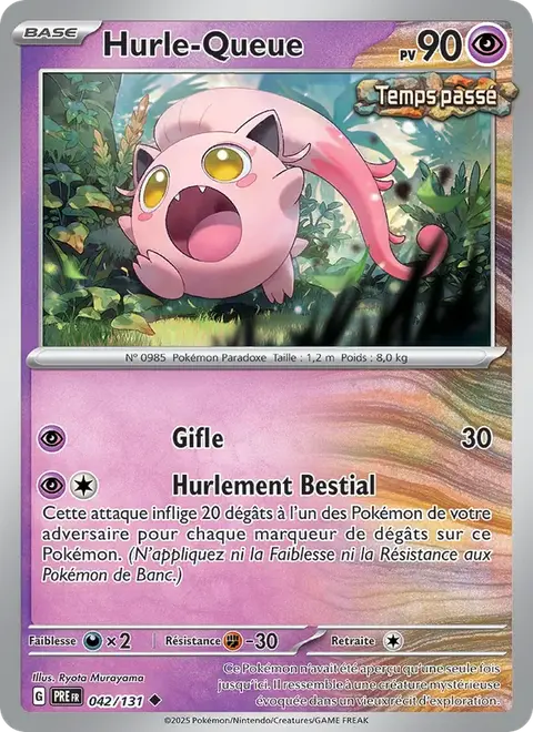 Hurle-Queue