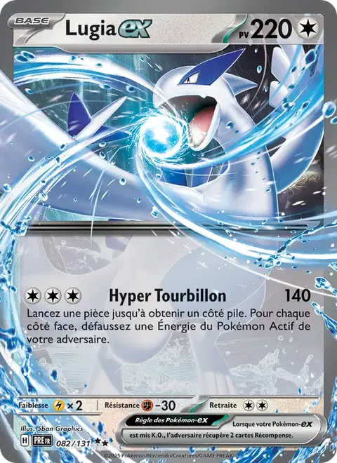 Lugia-ex