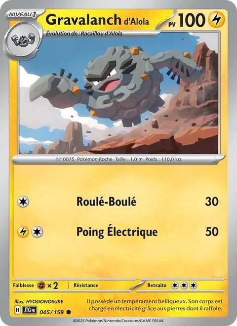 Gravalanch d'Alola
