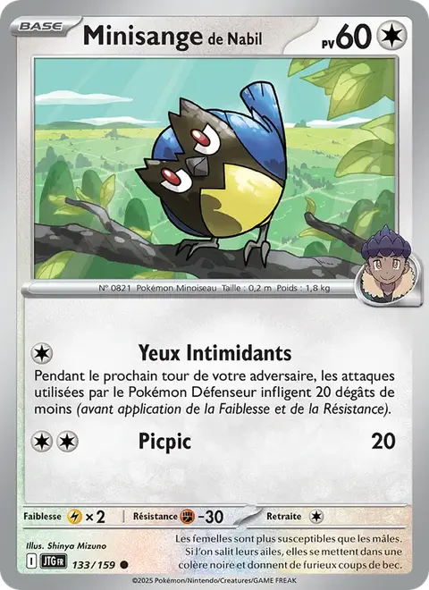 Minisange de Nabil