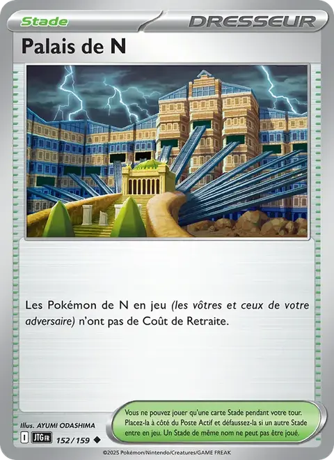 Palais de N