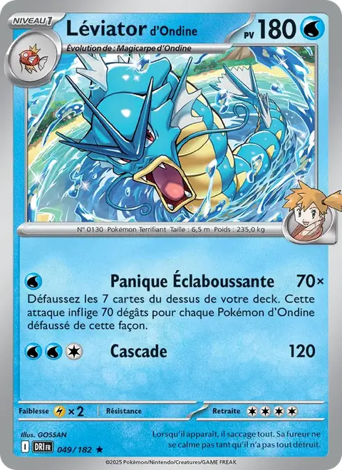 Léviator d'Ondine