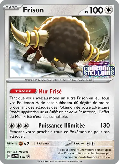 Frison
