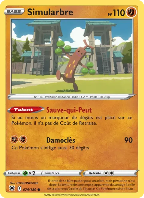 Simularbre