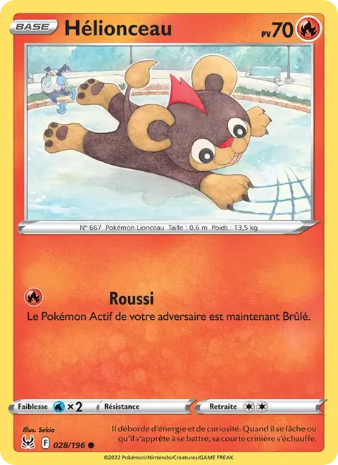 Hélionceau