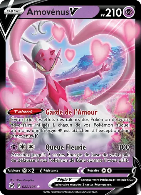Amovénus V