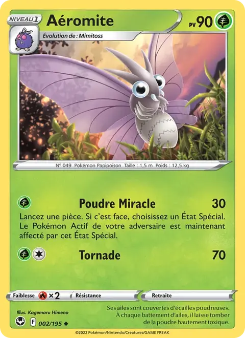 Aéromite