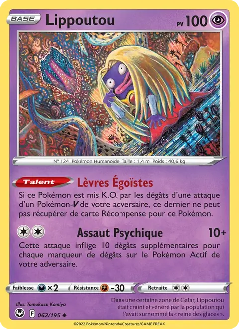 Lippoutou