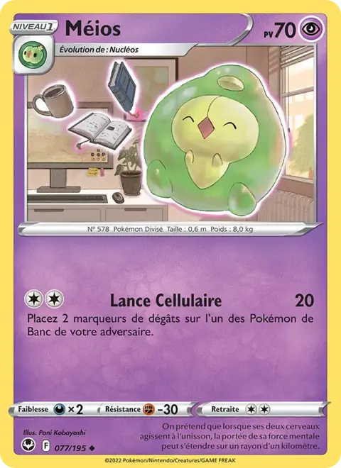 Méios
