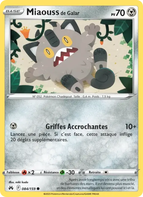 Miaouss de Galar