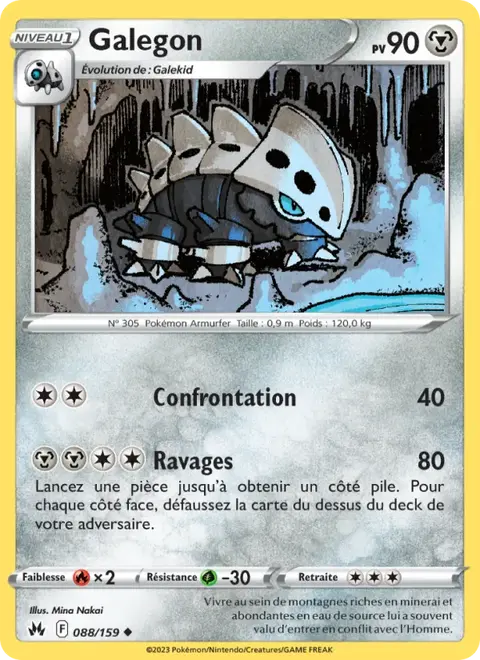 Galegon