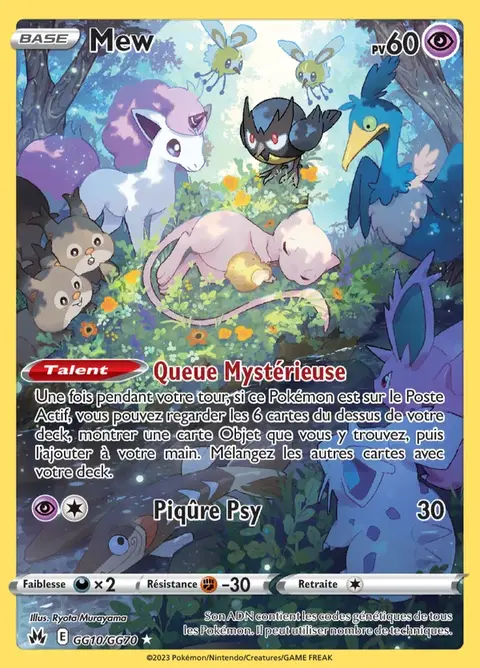 Mew