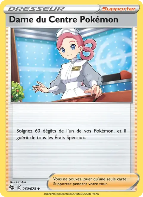Dame du Centre Pokémon
