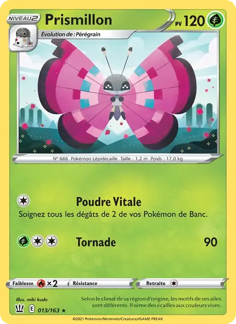 Prismillon