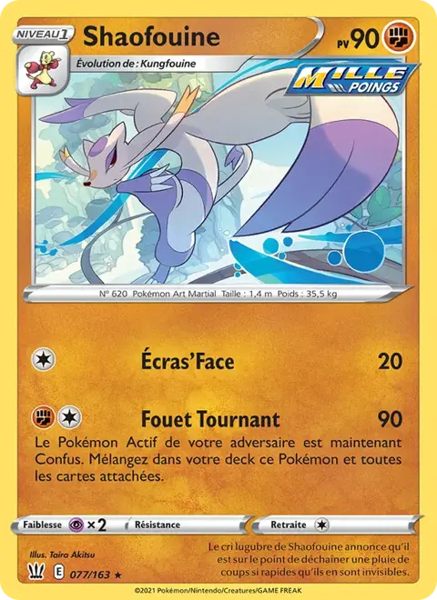 Shaofouine