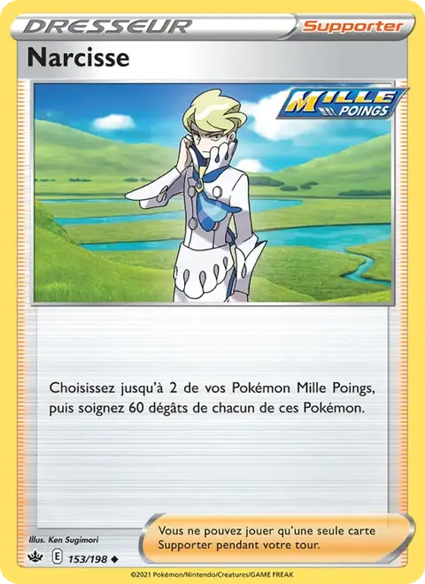 Narcisse
