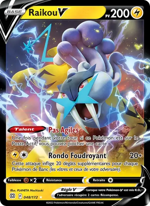 Raikou V