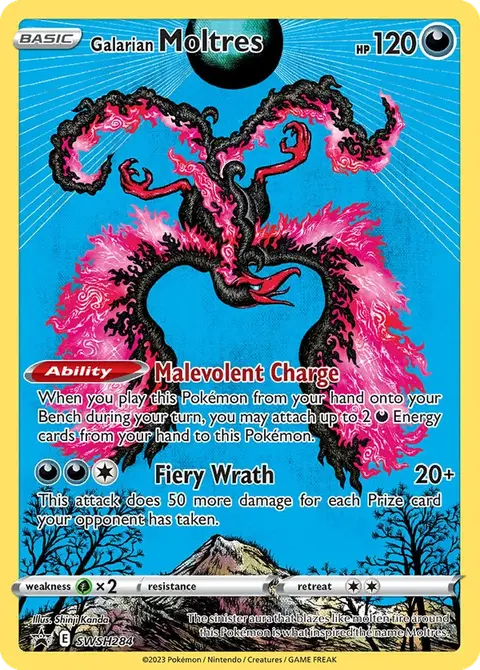 Sulfura de Galar