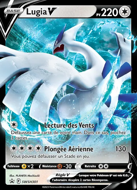 Lugia V